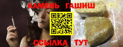 мяу мяу кристалл Гагарин