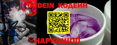 ГАЛЛЮЦИНОГЕННЫЕ ГРИБЫ Донецк