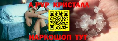 каннабис Донской