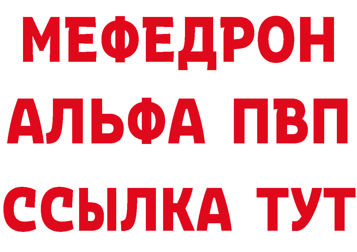 А ПВП Соль зеркало площадка hydra Кисловодск