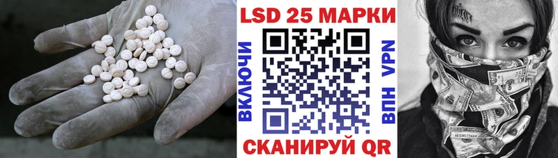 ЛСД экстази ecstasy  kraken зеркало  Кисловодск 