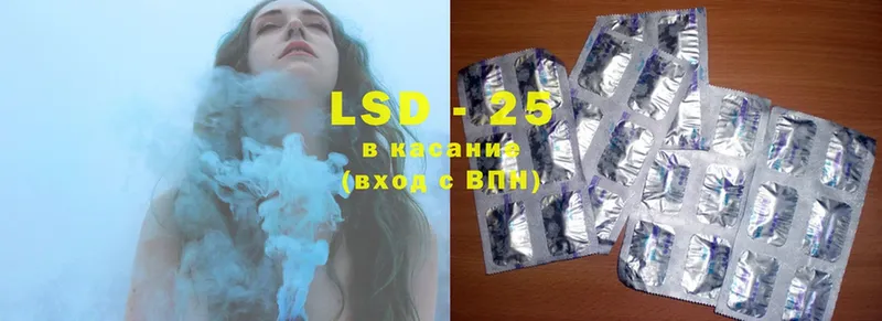 как найти наркотики  Кисловодск  ЛСД экстази ecstasy 