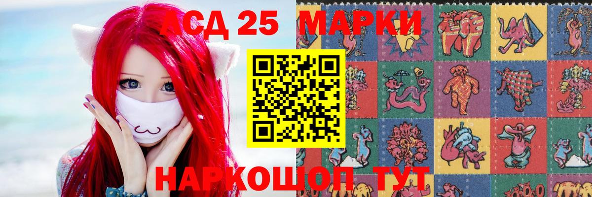 Лсд 25 экстази ecstasy  Кисловодск  Лсд 25 экстази кислота 