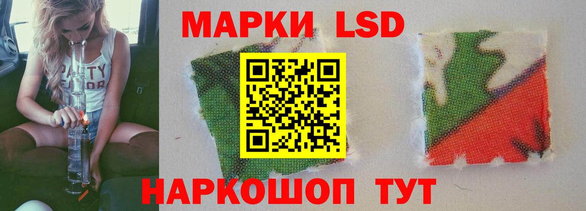 ЛСД экстази ecstasy  Лсд 25 экстази ecstasy  Вход с VPN  Кисловодск 
