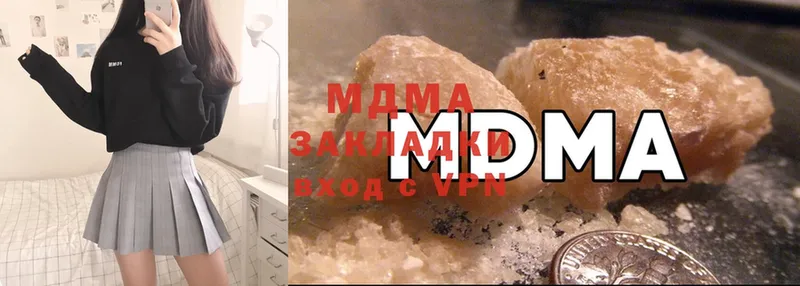 MDMA VHQ  цена   blacksprut ссылка  Кисловодск 