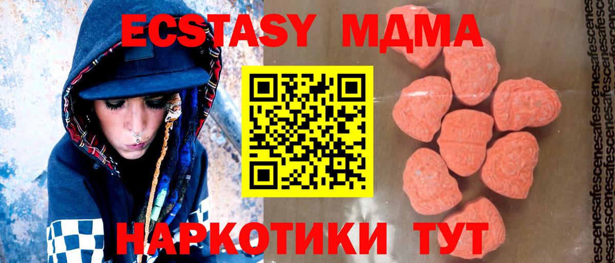 Кисловодск  COCAIN  Конопля  Меф кристаллы  Вход с VPN  Гашиш 