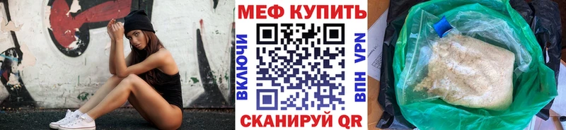 Меф мука  маркетплейс состав  Кисловодск  купить   KRAKEN ссылки 
