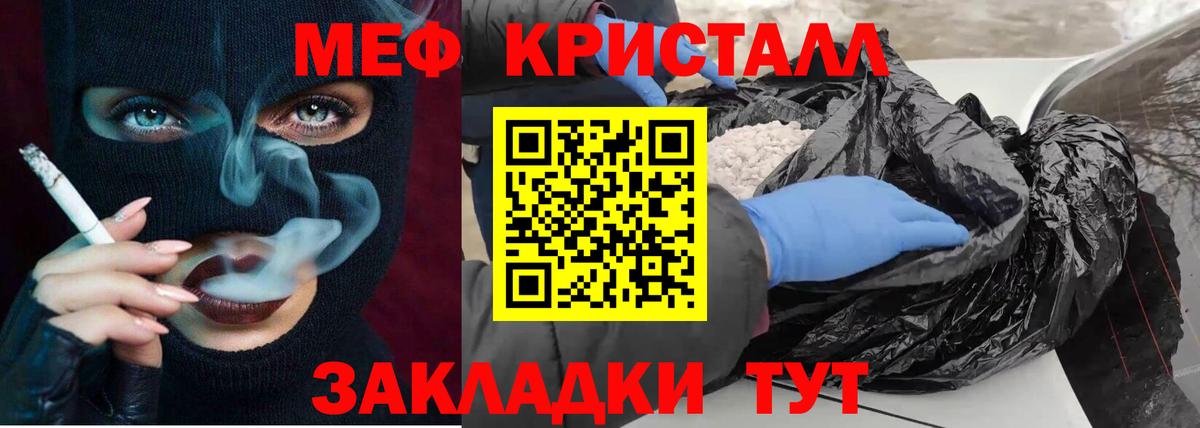 Мефедрон  Кисловодск  как найти закладки  Меф 4 MMC  МЯУ-МЯУ мяу мяу 