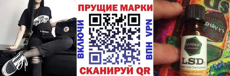 Марки 25I-NBOMe 1,8мг  цена   Кисловодск 