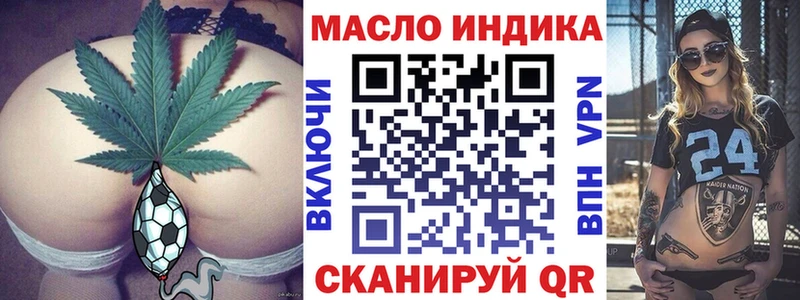 кракен как войти  цены наркотик  Кисловодск  ТГК гашишное масло 
