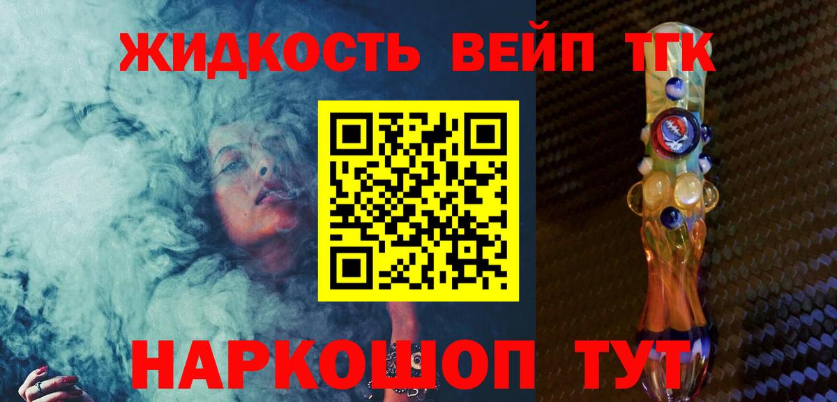 Дистиллят ТГК Wax Кисловодск