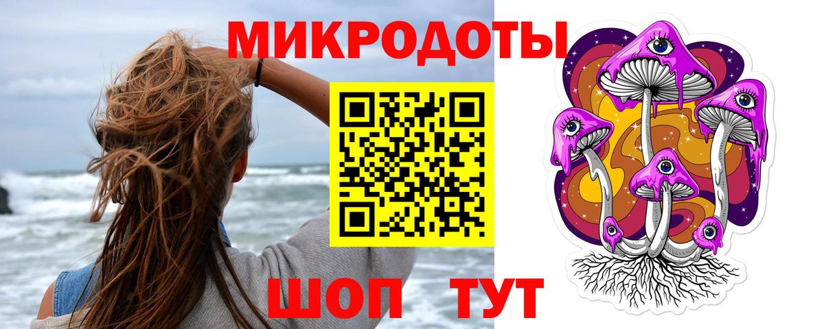 Галлюциногенные грибы MAGIC MUSHROOMS Кисловодск