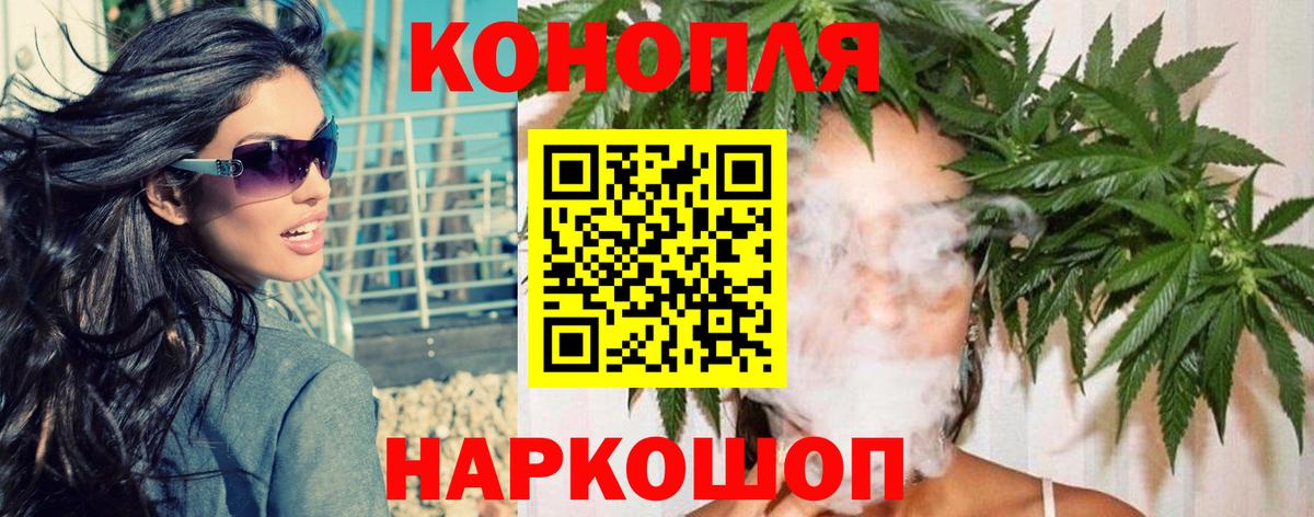 Марихуана VHQ  Кисловодск  Шишки марихуана SATIVA & INDICA  Бошки марихуана сатива 