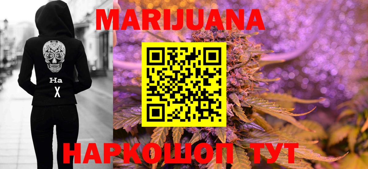 Каннабис тримм  Конопля Ganja  Вход с VPN  Канабис планчик  Кисловодск 